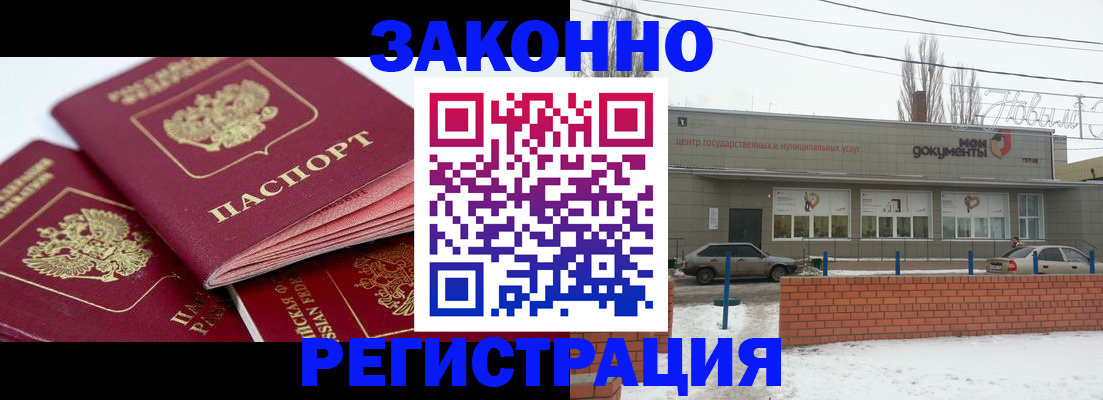 пропишу в квартире в Киришах