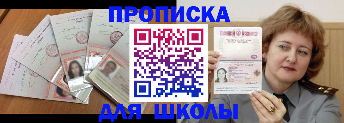 пропишу в квартире в Киришах