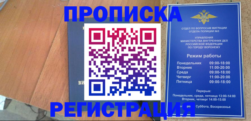 форма 3 в Киришах