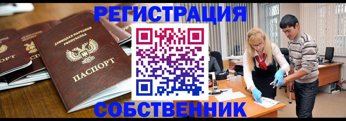 временная регистрация 2025 в Киришах