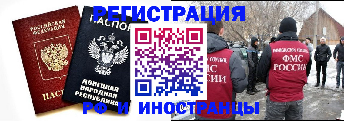 временная регистрация адрес в Киришах